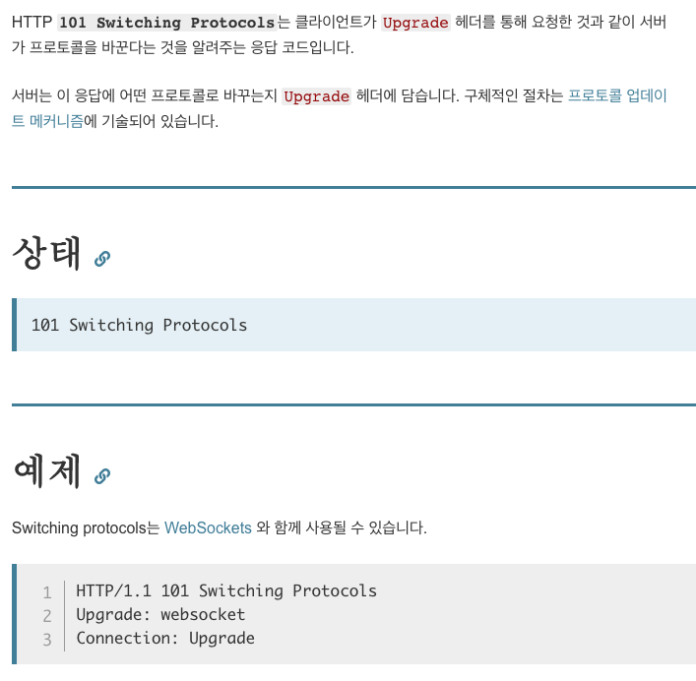 Spring Websocket Chatting Server 6 Nginx Certbot SSL WSS spring-websocket-chatting-server-6-nginx-certbot-ssl-wss